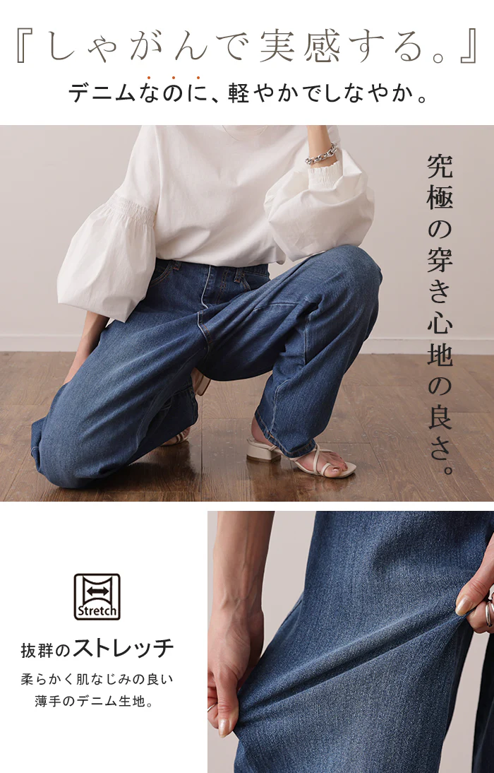 “ 腰回りゆったり ” 新感覚 デニム パンツ レディース ワイドパンツ ジーンズ ボトムス ゆったり ペグトップパンツ デニムパンツ ボーイフレンドデニム ワイド ロング ボーイズデニム ズボン ボトム 体型カバー エコ 大きいサイズ 春 夏 HUG.U - Image 6