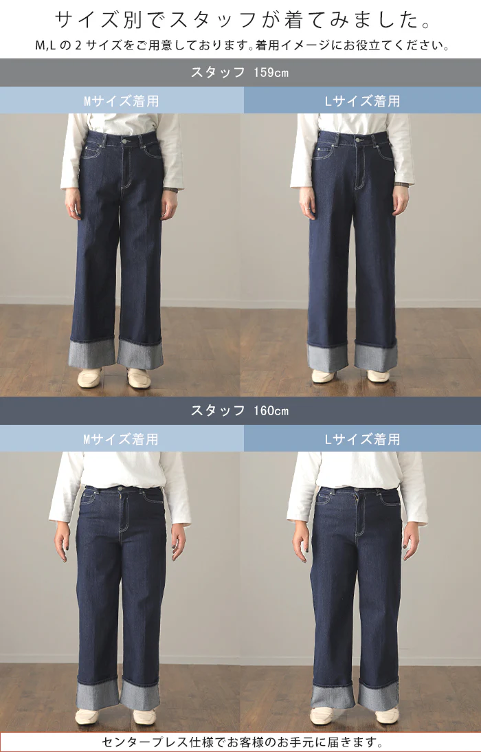 新 感 覚「美脚 センタープレス」 ロールアップ デニム パンツ デニムパンツ レディース ワイドパンツ ワイド 大きいサイズ ジーンズ ジーパン ボトム 体型カバー ボトムス ストレート ハイウエスト ズボン 伸びる ストレッチ 脚長 春 夏 HUG.U - Image 20