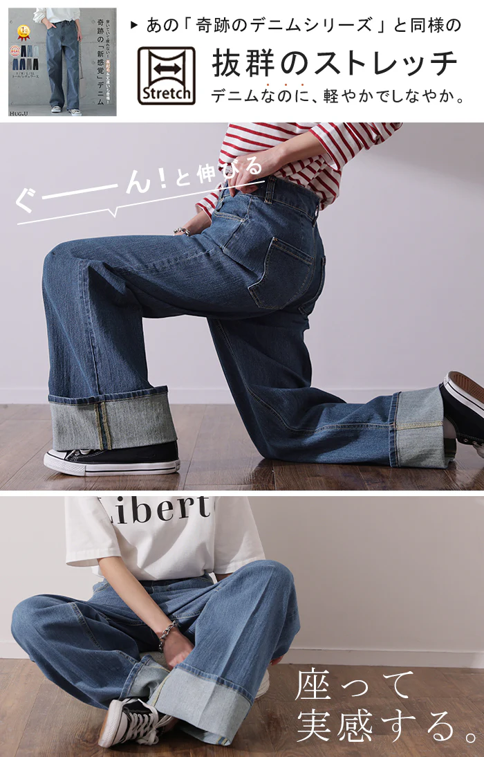 新 感 覚「美脚 センタープレス」 ロールアップ デニム パンツ デニムパンツ レディース ワイドパンツ ワイド 大きいサイズ ジーンズ ジーパン ボトム 体型カバー ボトムス ストレート ハイウエスト ズボン 伸びる ストレッチ 脚長 春 夏 HUG.U - Image 4