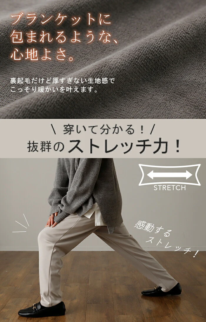 「と ろ け る」 裏起毛 パンツ ボトムス レディース ロング ゴム テーパード テーパードパンツ あったか 裏ボア 暖か 暖パン あったか ストレッチ タックパンツ ずぼん ズボン 楽ちん 大きいサイズ 体型カバー きれいめ ブラック 黒 春 夏 HUG.U - Image 3