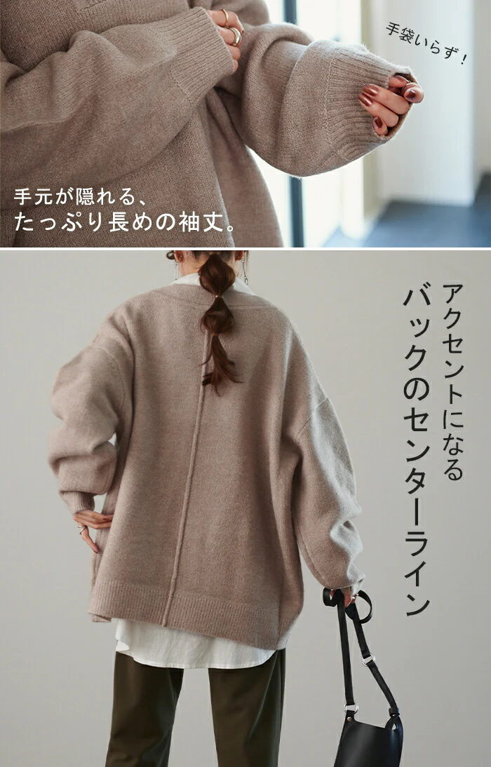 あか抜け「深Vネック」 ニット レイヤード レディース トップス セーター Vネック ゆったり きれいめ ドロップショルダー センターライン ぽわん袖 バルーン袖 長袖 大きいサイズ 体型カバー モヘア キーネック お尻が隠れる 黒 ベージュ 春 夏 HUG.U - Image 19