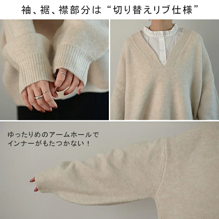 あか抜け「深Vネック」 ニット レイヤード レディース トップス セーター Vネック ゆったり きれいめ ドロップショルダー センターライン ぽわん袖 バルーン袖 長袖 大きいサイズ 体型カバー モヘア キーネック お尻が隠れる 黒 ベージュ 春 夏 HUG.U - Image 20