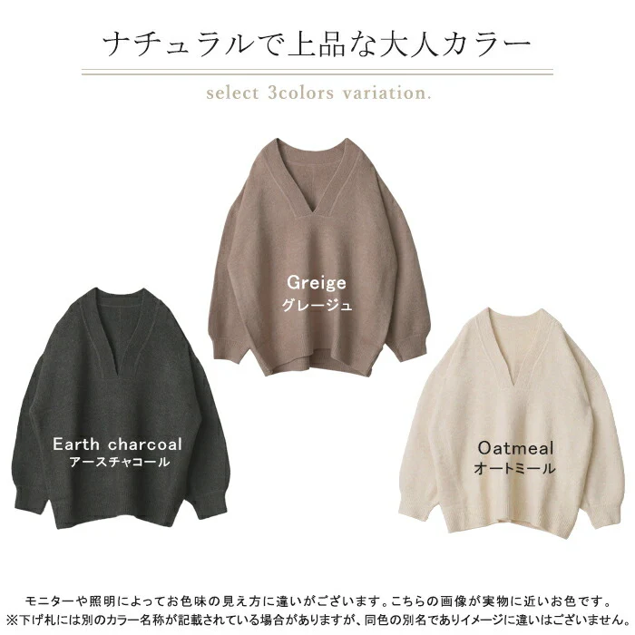 あか抜け「深Vネック」 ニット レイヤード レディース トップス セーター Vネック ゆったり きれいめ ドロップショルダー センターライン ぽわん袖 バルーン袖 長袖 大きいサイズ 体型カバー モヘア キーネック お尻が隠れる 黒 ベージュ 春 夏 HUG.U - Image 24
