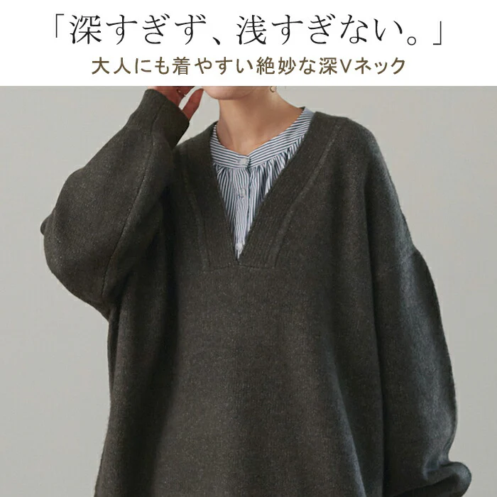 あか抜け「深Vネック」 ニット レイヤード レディース トップス セーター Vネック ゆったり きれいめ ドロップショルダー センターライン ぽわん袖 バルーン袖 長袖 大きいサイズ 体型カバー モヘア キーネック お尻が隠れる 黒 ベージュ 春 夏 HUG.U - Image 6