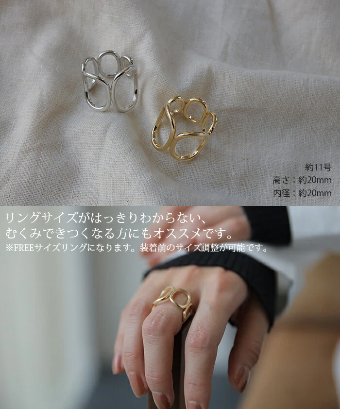 リング オーバル 抜け感 フリーリング シルバーアクセサリー ゴールド 変形ウェーブ アクセサリー アクセ シルバー フリー 指輪 シルバーアクセ シンプル モード オブジェ 大ぶり 大きめ 11号 デザイン おしゃれ 女性 大人 春 夏 HUG.U メール便 - Image 4