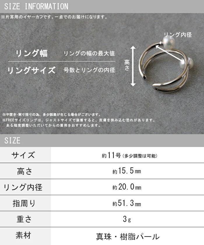 パール イヤーカフ 「リングにもなる」 ピアス 風 アクセサリー ノンホール シルバー ゴールド イヤカフ シルバーアクセサリー カーブ ウェーブ アクセ パール リング 指輪 レディース 大ぶり 変形 フリーサイズ おしゃれ 大きめ 大人 春 夏 HUG.U メール便 - Image 13
