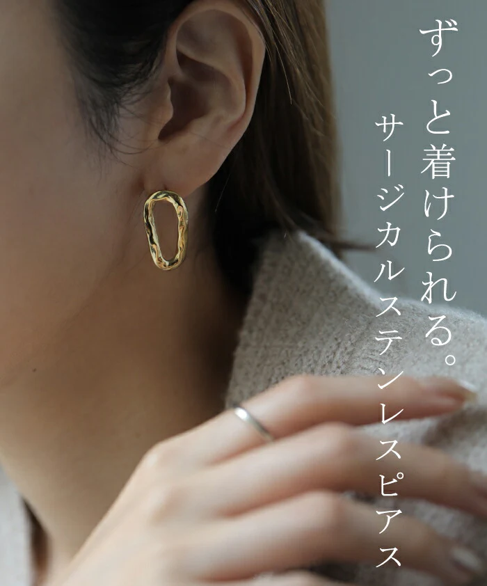 『 サージカルステンレス 』 ピアス アクセサリー シルバー ゴールド 錆びにくい 金属アレルギー 金アレ シルバーピアス ウェーブ アクセ ねじり アレルギー対応 レディース SUS316L SUS 316L ニュアンス 大ぶり 変形 おしゃれ フープ 大人 春 夏 HUG.U メール便 - Image 3