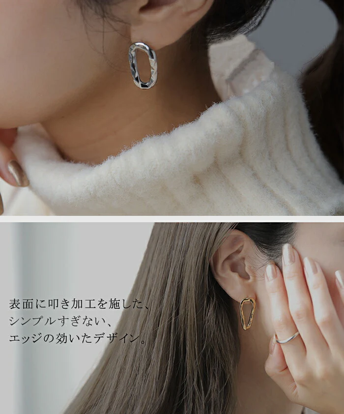 『 サージカルステンレス 』 ピアス アクセサリー シルバー ゴールド 錆びにくい 金属アレルギー 金アレ シルバーピアス ウェーブ アクセ ねじり アレルギー対応 レディース SUS316L SUS 316L ニュアンス 大ぶり 変形 おしゃれ フープ 大人 春 夏 HUG.U メール便 - Image 9