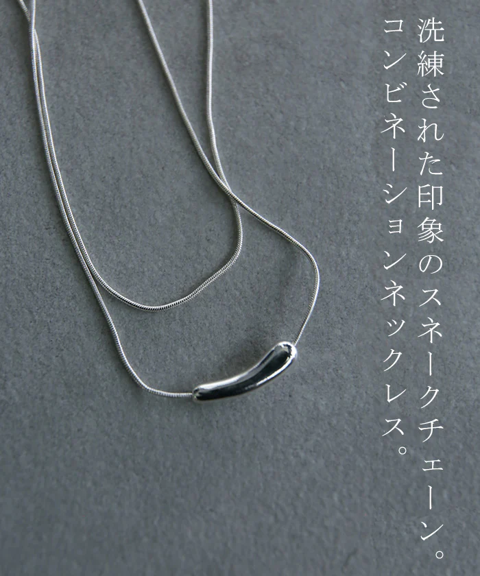 重ね付け 【3way】 ネックレス チェーン 2連ネックレス ロング 2連 ダブル レイヤード シルバーアクセサリー レディース アクセサリー アクセ gold silver ゴールド シルバー マルチウェイ 大きい きれいめ 合金 女性 金 銀 ギフト 春 夏 HUG.U メール便 - Image 3