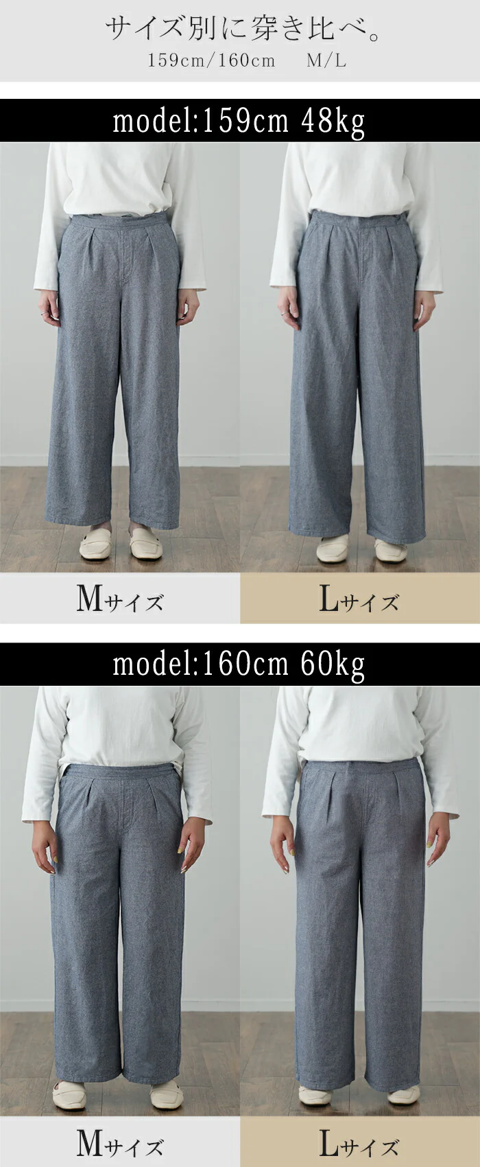 天 然 素 材 パンツ「綿100％ リネンタッチ」 ワイドパンツ シャンブレー リネン 風 麻 タックパンツ ナチュラル ゆったり レディース リネンパンツ ボトムス ワイド ロング ズボン ゴム 体型カバー 大きいサイズ ゴム ブルー グレー 春 夏 HUG.U - Image 23