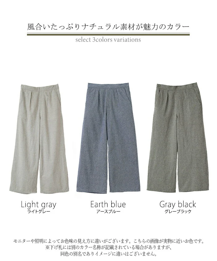 天 然 素 材 パンツ「綿100％ リネンタッチ」 ワイドパンツ シャンブレー リネン 風 麻 タックパンツ ナチュラル ゆったり レディース リネンパンツ ボトムス ワイド ロング ズボン ゴム 体型カバー 大きいサイズ ゴム ブルー グレー 春 夏 HUG.U - Image 24