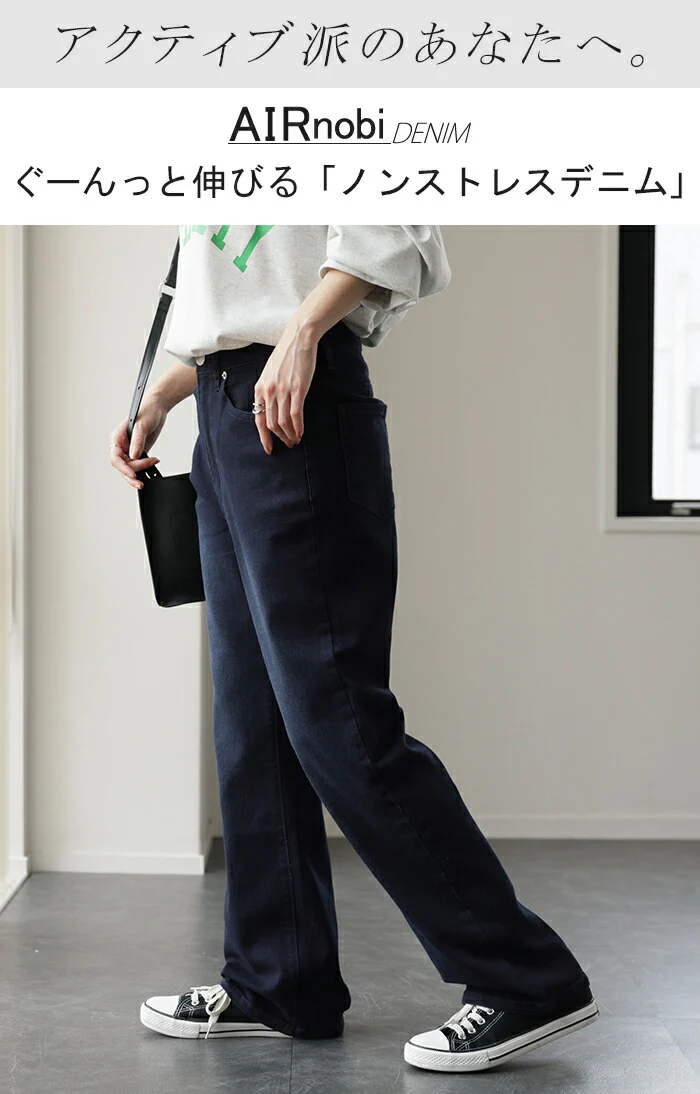 「苦しくない」 デニム パンツ ハイライズ デニムパンツ ストレートパンツ ワイドパンツ ワイド 大きいサイズ ジーンズ ジーパン ボトム 体型カバー ボトムス ストレート ズボン ゆったり ハイウエスト 伸びる ストレッチ 美脚 春 夏 HUG.U - Image 12