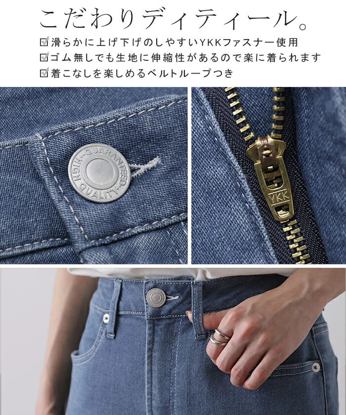 「苦しくない」 デニム パンツ ハイライズ デニムパンツ ストレートパンツ ワイドパンツ ワイド 大きいサイズ ジーンズ ジーパン ボトム 体型カバー ボトムス ストレート ズボン ゆったり ハイウエスト 伸びる ストレッチ 美脚 春 夏 HUG.U - Image 14