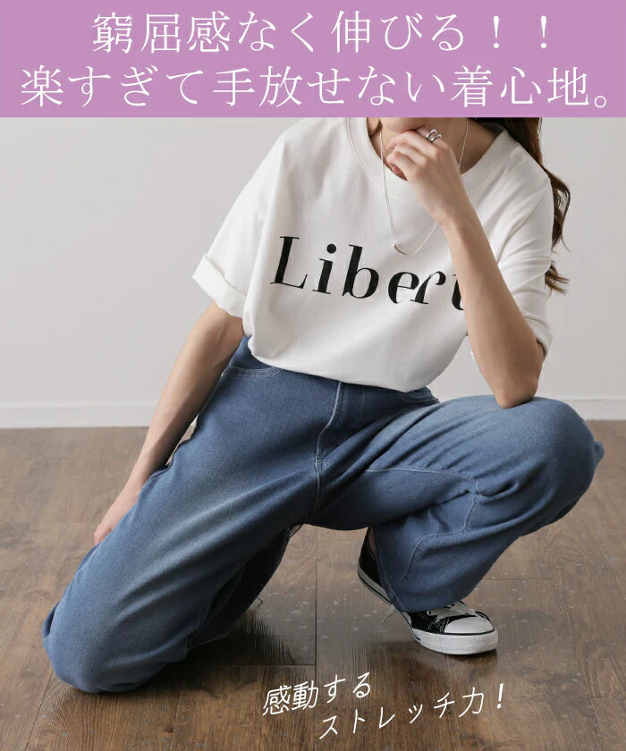 「苦しくない」 デニム パンツ ハイライズ デニムパンツ ストレートパンツ ワイドパンツ ワイド 大きいサイズ ジーンズ ジーパン ボトム 体型カバー ボトムス ストレート ズボン ゆったり ハイウエスト 伸びる ストレッチ 美脚 春 夏 HUG.U - Image 28