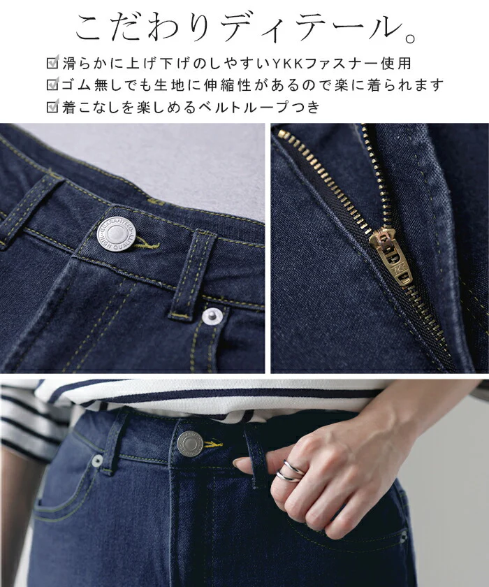 切りっぱなし「柔。」 デニム バギー パンツ ハイライズ デニムパンツ ストレートパンツ ワイドパンツ ワイド 大きいサイズ ジーンズ ジーパン ボトム 体型カバー ボトムス ストレート ズボン ゆったり ハイウエスト ストレッチ 美脚 春 夏 HUG.U - Image 14