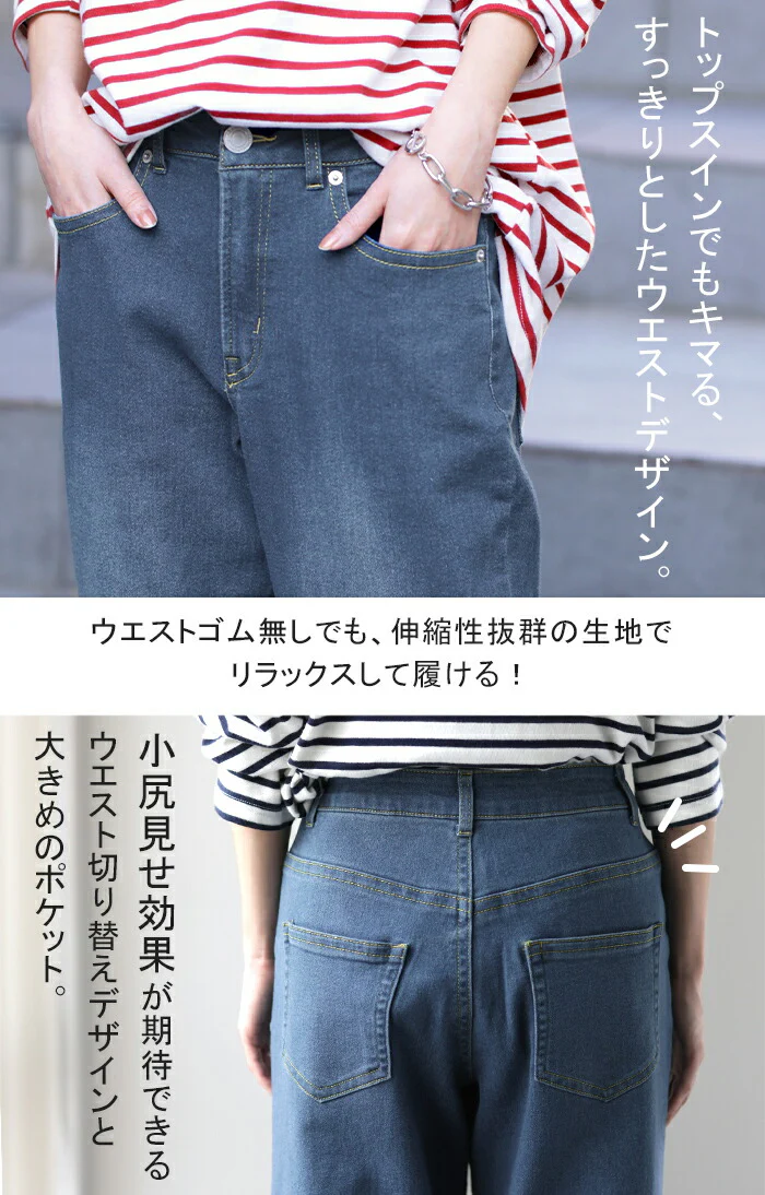 切りっぱなし「柔。」 デニム バギー パンツ ハイライズ デニムパンツ ストレートパンツ ワイドパンツ ワイド 大きいサイズ ジーンズ ジーパン ボトム 体型カバー ボトムス ストレート ズボン ゆったり ハイウエスト ストレッチ 美脚 春 夏 HUG.U - Image 5