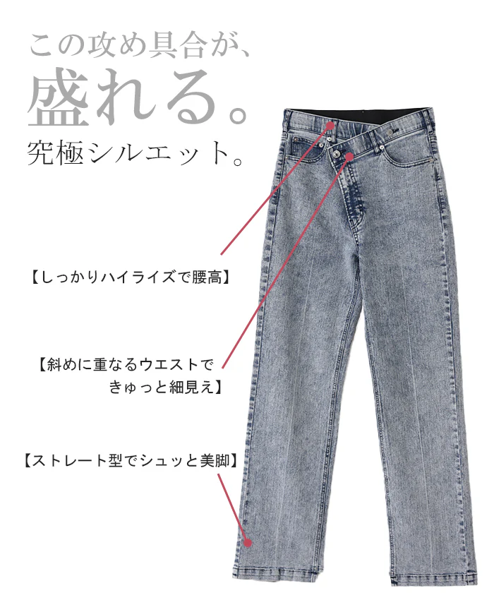 「変形」なのに「新 感 覚」 デニム パンツ デニムパンツ ■一部7月下旬入荷 ハイライズ レディース アシメ 大きいサイズ ジーンズ ジーパン ボトム 体型カバー ボトムス ストレート ズボン ゆったり ハイウエスト 伸びる ゴム ストレッチ 美脚 脚長 春 夏 HUG.U - Image 12