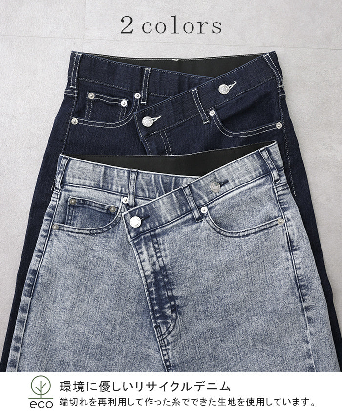 「変形」なのに「新 感 覚」 デニム パンツ デニムパンツ ■一部7月下旬入荷 ハイライズ レディース アシメ 大きいサイズ ジーンズ ジーパン ボトム 体型カバー ボトムス ストレート ズボン ゆったり ハイウエスト 伸びる ゴム ストレッチ 美脚 脚長 春 夏 HUG.U - Image 14