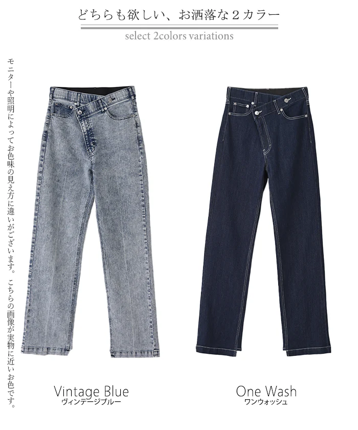 「変形」なのに「新 感 覚」 デニム パンツ デニムパンツ ■一部7月下旬入荷 ハイライズ レディース アシメ 大きいサイズ ジーンズ ジーパン ボトム 体型カバー ボトムス ストレート ズボン ゆったり ハイウエスト 伸びる ゴム ストレッチ 美脚 脚長 春 夏 HUG.U - Image 28