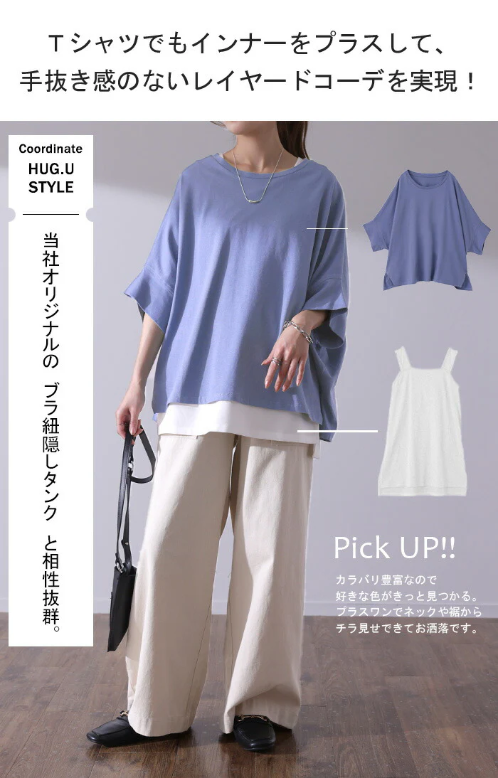 Tシャツ 『 着物スリーブ』ドルマン トップス 二の腕カバー ドルマンスリーブ レディース ティーシャツ チュニック ビッグ プラスサイズ 半袖 おしゃれ 大きいサイズ 長め ゆったり 変形シルエット ロング 5分袖 プルオーバー 白 黒 春 夏 HUG.U メール便 - Image 11