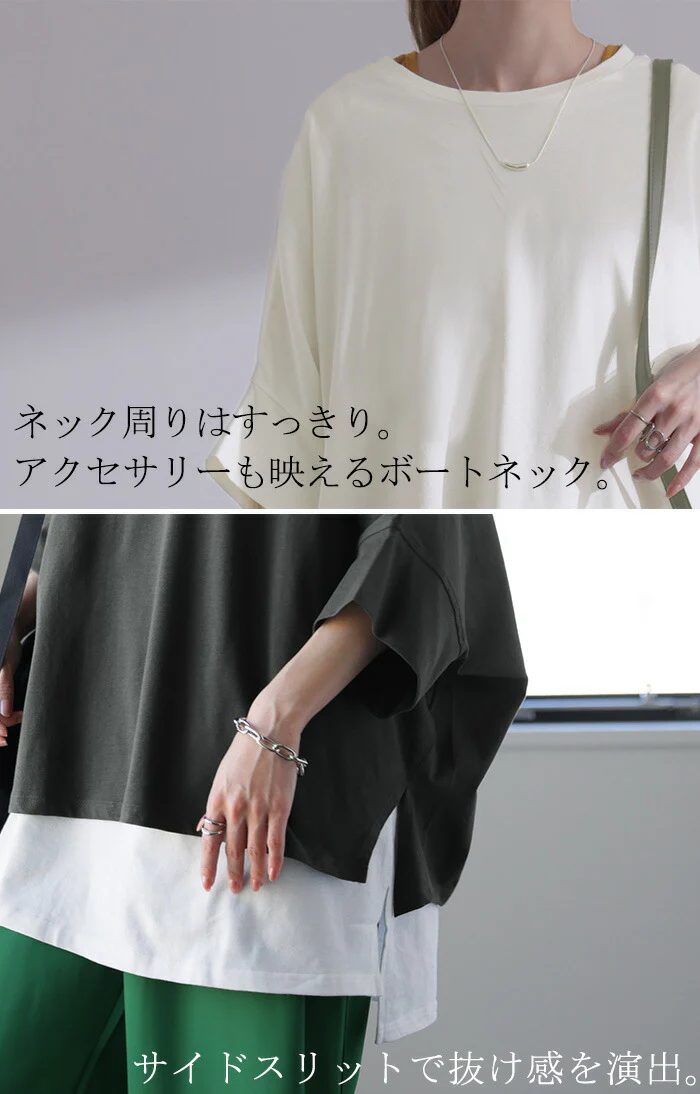 Tシャツ 『 着物スリーブ』ドルマン トップス 二の腕カバー ドルマンスリーブ レディース ティーシャツ チュニック ビッグ プラスサイズ 半袖 おしゃれ 大きいサイズ 長め ゆったり 変形シルエット ロング 5分袖 プルオーバー 白 黒 春 夏 HUG.U メール便 - Image 2