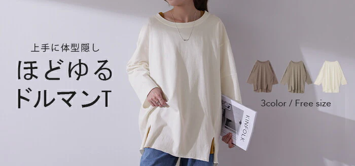 ほどよく「ゆるい。」 ロンＴ 綿100％ オーバーサイズ レディース カットソー ロンT 長袖 Tシャツ ロング チュニック ドルマン 薄手 レイヤード Uネック 無地 スリット ラウンド 大きいサイズ ゆったり 体型カバー お尻が隠れる 白 黒 春 夏 HUG.U メール便 - Image 25