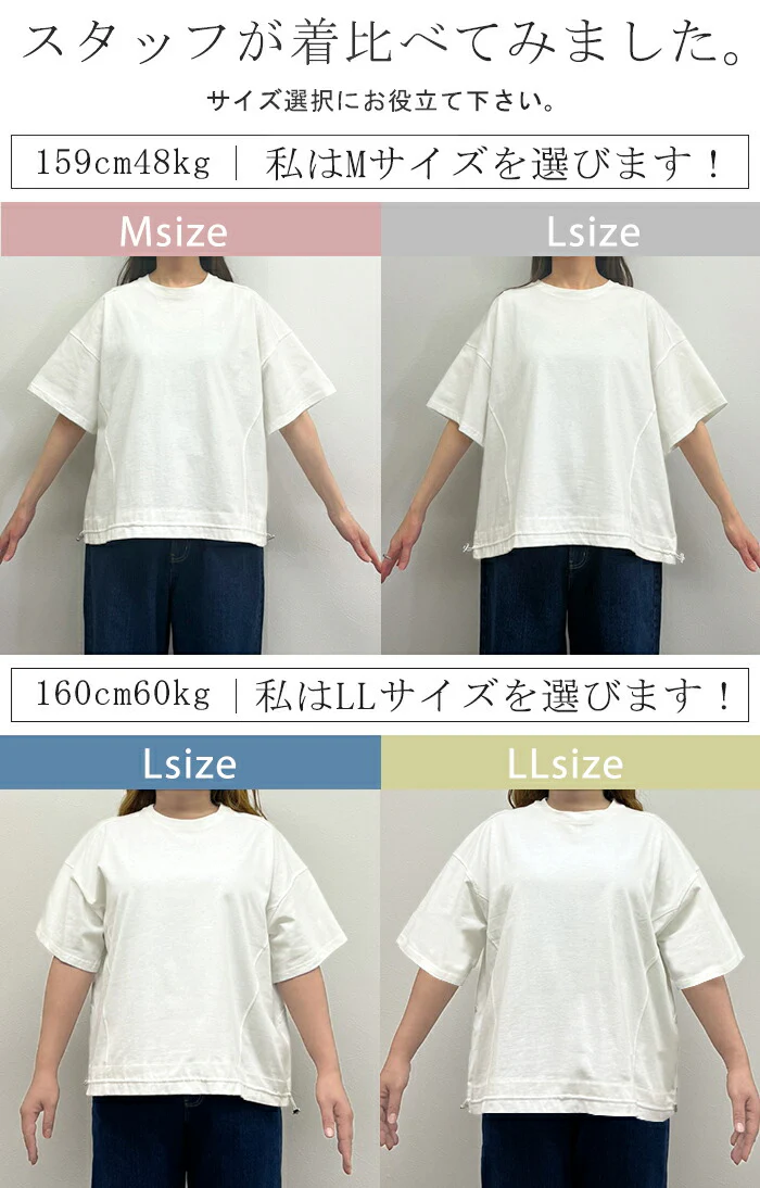 【夏セール】 『 ちょっと違う。』 ドロスト Tシャツ 体型カバー トップス 二の腕カバー ワイドスリーブ レディース ティーシャツ チュニック ビッグ プラスサイズ 半袖 おしゃれ 大きいサイズ ゆったり 変形シルエット 長め 無地 お尻が隠れる 白 黒 春 夏 HUG.U - Image 26