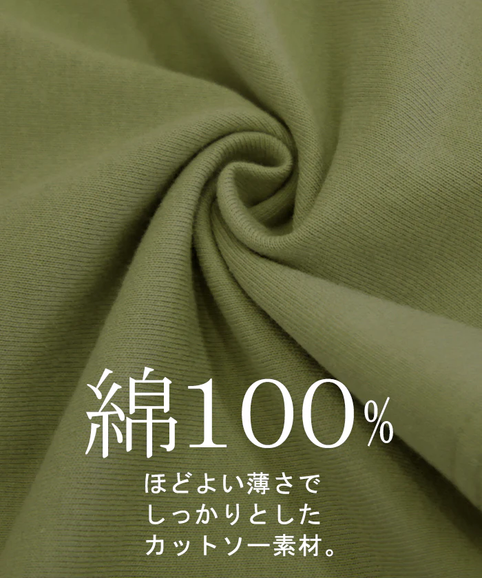 ガシッと『 二の腕削る。』 ノースリーブ Tシャツ 体型カバー トップス 二の腕カバー フレアスリーブ レディース ティーシャツ チュニック ビッグ プラスサイズ 半袖 おしゃれ 大きいサイズ ゆったり 厚手 お尻が隠れる 白 カーキ 春 夏 HUG.U - Image 13