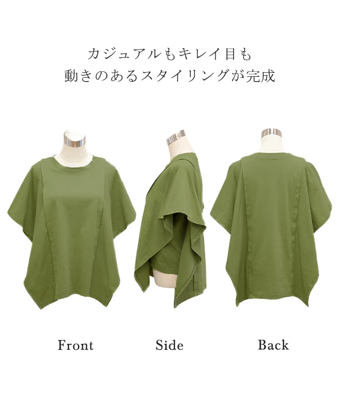 ガシッと『 二の腕削る。』 ノースリーブ Tシャツ 体型カバー トップス 二の腕カバー フレアスリーブ レディース ティーシャツ チュニック ビッグ プラスサイズ 半袖 おしゃれ 大きいサイズ ゆったり 厚手 お尻が隠れる 白 カーキ 春 夏 HUG.U - Image 22
