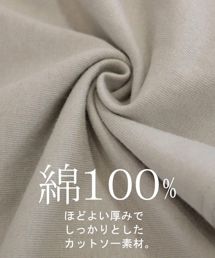 【売り尽くし】ガシッと『 二の腕削る。』 ノースリーブ Tシャツ 体型カバー トップス 二の腕カバー フレアスリーブ レディース ティーシャツ チュニック ビッグ プラスサイズ 半袖 おしゃれ 大きいサイズ ゆったり 厚手 お尻が隠れる 白 カーキ 春 夏 HUG.U - Image 160