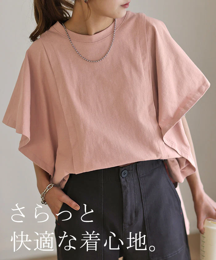【売り尽くし】ガシッと『 二の腕削る。』 ノースリーブ Tシャツ 体型カバー トップス 二の腕カバー フレアスリーブ レディース ティーシャツ チュニック ビッグ プラスサイズ 半袖 おしゃれ 大きいサイズ ゆったり 厚手 お尻が隠れる 白 カーキ 春 夏 HUG.U - Image 212