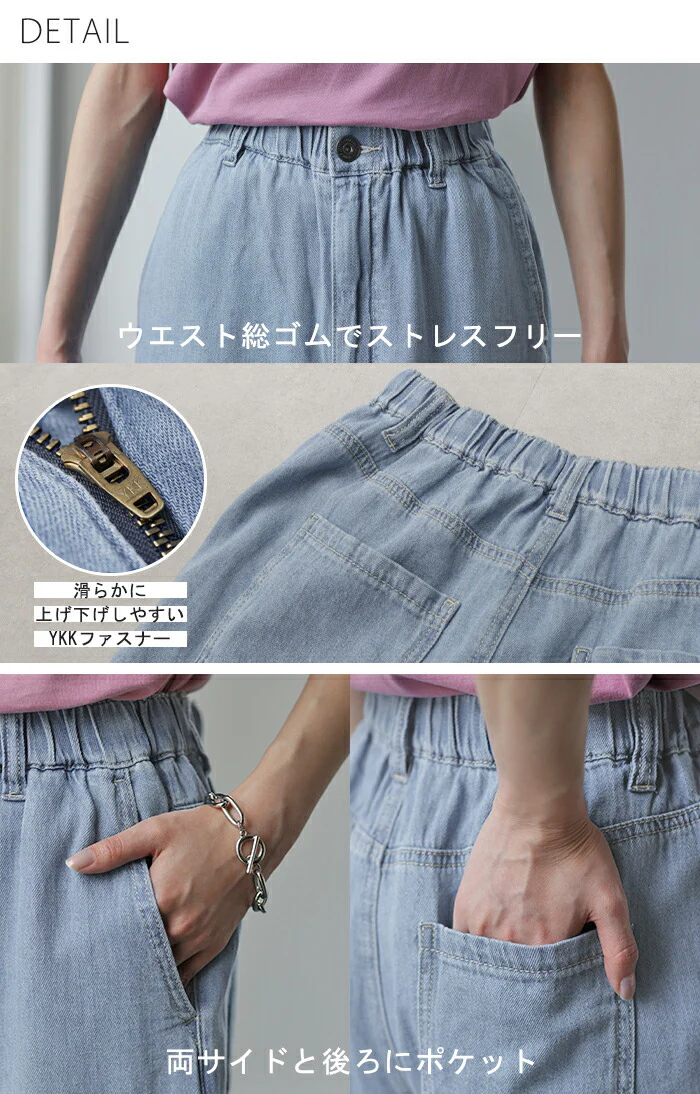春夏快適。「綿麻 デニム」 ワイドパンツ ■一部7月下旬入荷 デニムパンツ パンツ レディース ワイド リネン ジーンズ ジーパン ボトム 体型カバー ボトムス ストレート ズボン ゆったり ハイウエスト 麻 ユーズド風 ゴム 春 夏 小さい 大きいサイズ HUG.U - Image 14