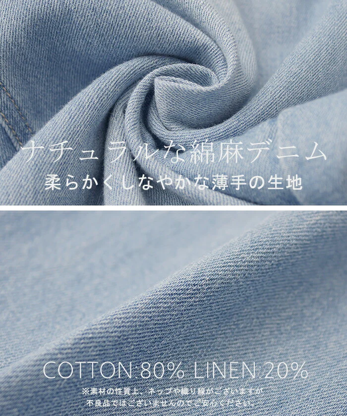 春夏快適。「綿麻 デニム」 ワイドパンツ ■一部7月下旬入荷 デニムパンツ パンツ レディース ワイド リネン ジーンズ ジーパン ボトム 体型カバー ボトムス ストレート ズボン ゆったり ハイウエスト 麻 ユーズド風 ゴム 春 夏 小さい 大きいサイズ HUG.U - Image 25