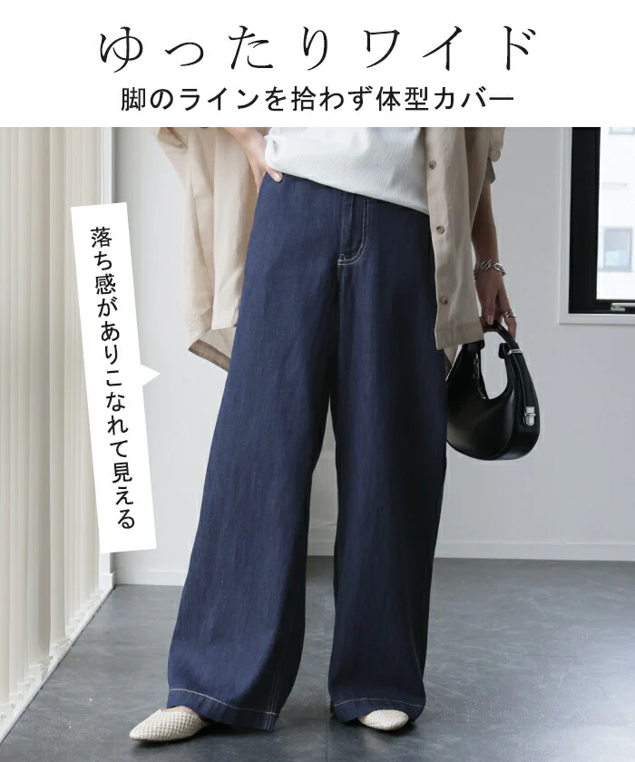 春夏快適。「綿麻 デニム」 ワイドパンツ ■一部7月下旬入荷 デニムパンツ パンツ レディース ワイド リネン ジーンズ ジーパン ボトム 体型カバー ボトムス ストレート ズボン ゆったり ハイウエスト 麻 ユーズド風 ゴム 春 夏 小さい 大きいサイズ HUG.U - Image 28