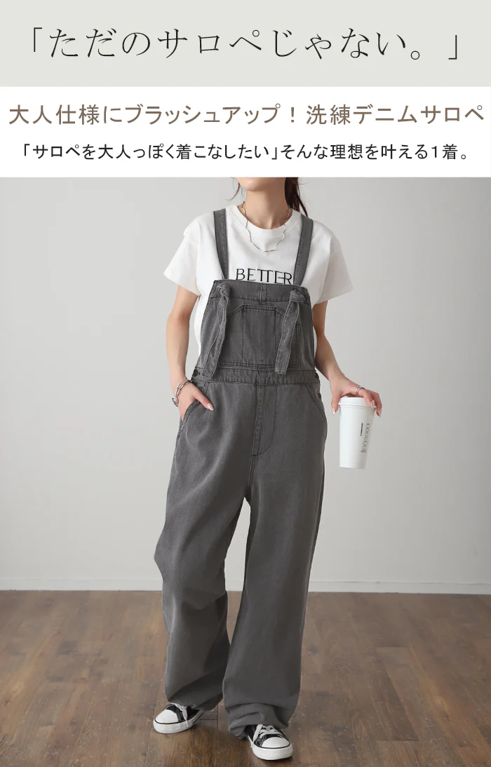 デニム 「大人仕様 サロペ」 綿100% ドロスト サロペット オールインワン レディース 大きいサイズ つなぎ ワイドパンツ ワイド オーバーオール 調節可能 パンツ ボトムス ロング 体型カバー サスペンダー ゆったり ずぼん 無地 黒 春 夏 HUG.U - Image 2