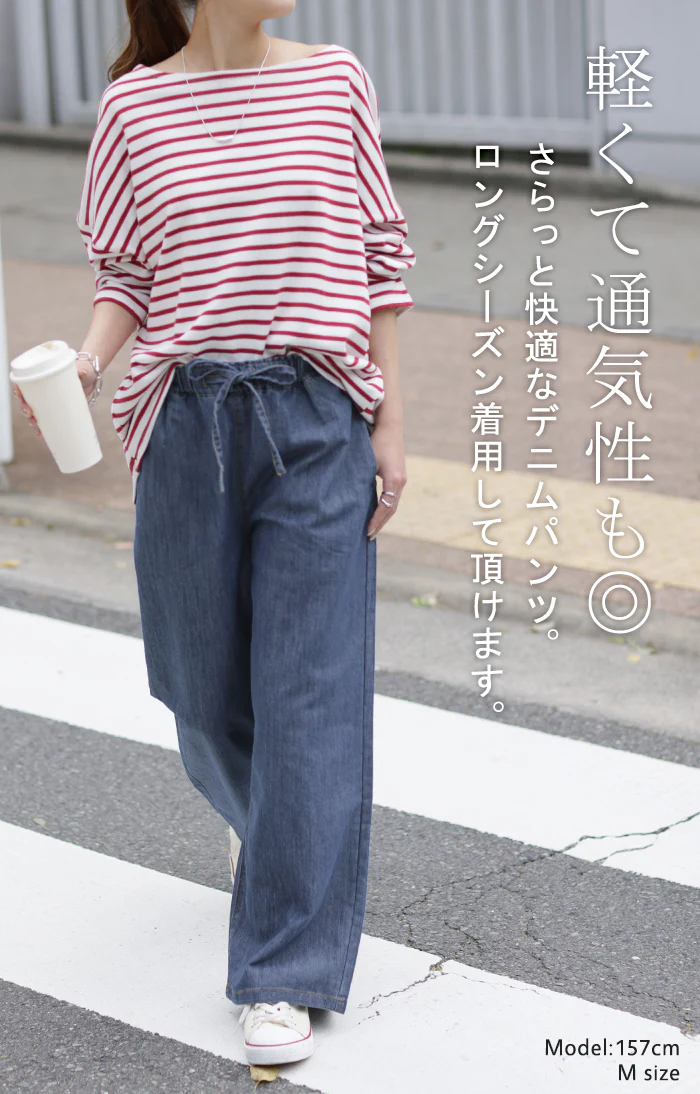 【夏セール】 ワイド 「ゆる 楽デニム。」 デニムパンツ パンツ レディース デニム ワイドパンツ ジーンズ ロング ジーパン ボトム 体型カバー ボトムス ストレート ズボン ゆったり ウェストリボン ハイウエスト ユーズド風 ゴム 春 夏 大きいサイズ HUG.U - Image 9