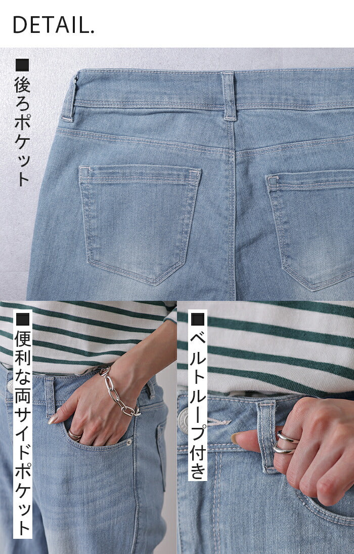 接触冷感 「楽COOL デニム」 ストレート デニムパンツ パンツ レディース ストレートデニム ジーンズ ジーパン ボトム ひんやり UV UVカット 速乾 ストレッチ スキニー 体型カバー ボトムス ズボン 脚長 ローライズ ワイドパンツ ワイド 春 夏 HUG.U - Image 22