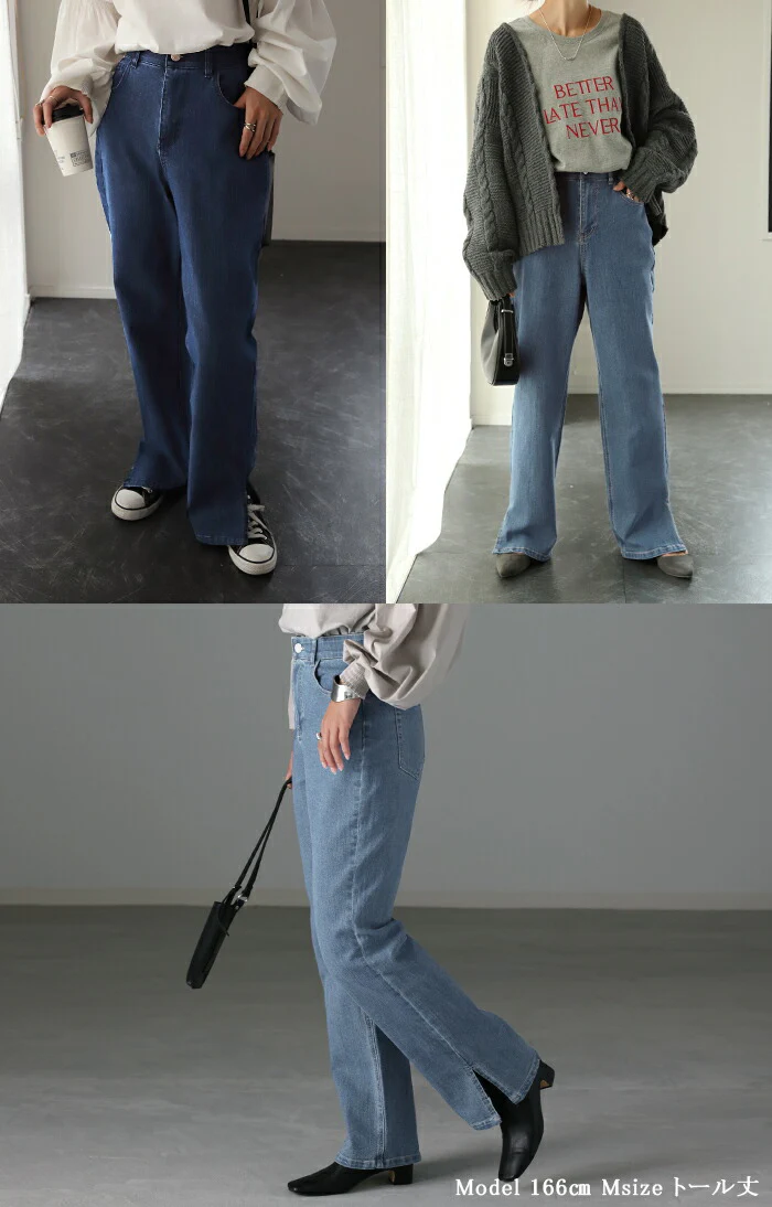 【夏セール】 スーッと電柱 ストレート 「新 感 覚」 スリット ハイウエスト デニム パンツ デニムパンツ レディース ワイドパンツ ワイド 大きいサイズ ジーンズ ジーパン ボトム 体型カバー ボトムス ズボン ハイライズ 伸びる ゴム ストレッチ 美脚 春 夏 HUG.U - Image 14