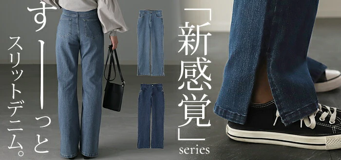 【夏セール】 スーッと電柱 ストレート 「新 感 覚」 スリット ハイウエスト デニム パンツ デニムパンツ レディース ワイドパンツ ワイド 大きいサイズ ジーンズ ジーパン ボトム 体型カバー ボトムス ズボン ハイライズ 伸びる ゴム ストレッチ 美脚 春 夏 HUG.U - Image 22