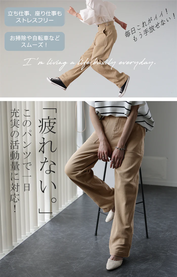 NEW 葛城!「新 感 覚 ベイカーパンツ」 疲れないパンツ パンツ レディース ゴム ストレッチ ワイドパンツ ワイド 大きいサイズ ボトムス チノパン チノパンツ ストレート 体型カバー ズボン ゆったり ハイウエスト 春 夏 ベージュ カーキ HUG.U - Image 15