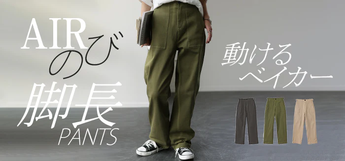 NEW 葛城!「新 感 覚 ベイカーパンツ」 疲れないパンツ パンツ レディース ゴム ストレッチ ワイドパンツ ワイド 大きいサイズ ボトムス チノパン チノパンツ ストレート 体型カバー ズボン ゆったり ハイウエスト 春 夏 ベージュ カーキ HUG.U - Image 27