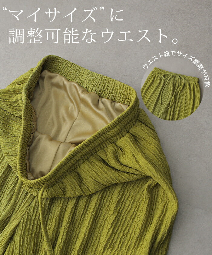 旬の「脱 力 系」 カーゴパンツ シボ感 ジャガード 楊柳 ワイドパンツ イージーパンツ リブ ゆったり レディース ジャガードパンツ リブパンツ ワイド ボトムス ロング ずぼん ズボン 体型カバー 大きいサイズ ゴム ブラック グリーン 黒 緑 春 夏 HUG.U - Image 4