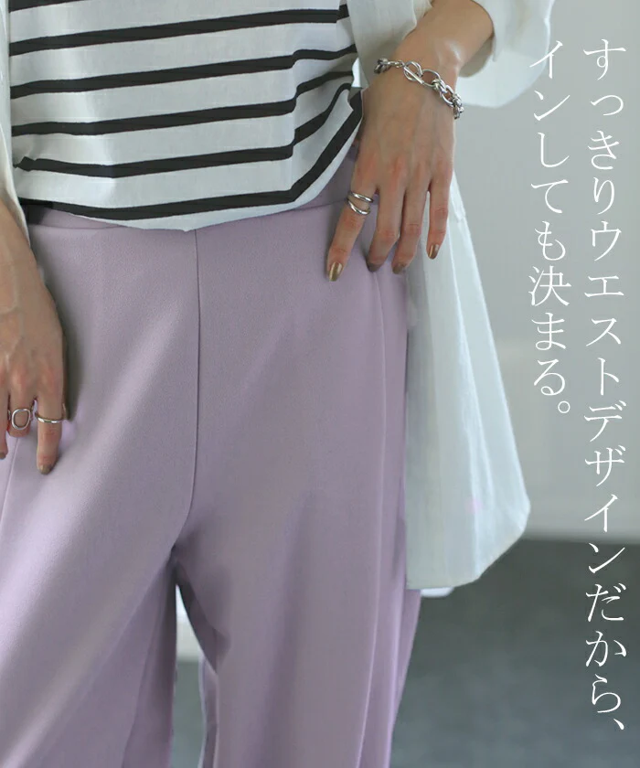 【特別価格】 「ルーズだけど、キレイ見え。」 ジャージーパンツ パンツ レディース ボトムス ゆったり カラーパンツ ゴム きれいめ ロング ストレッチ ワイド テーパードパンツ スウェット ワイドパンツ ズボン 大きいサイズ 黒 イージーパンツ タック 春 夏 HUG.U - Image 10