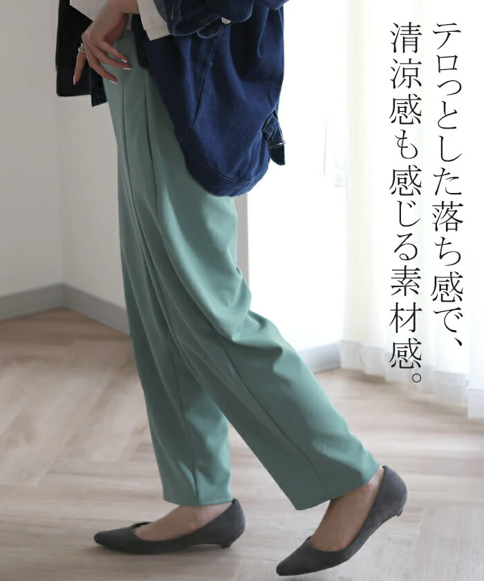 【特別価格】 「ルーズだけど、キレイ見え。」 ジャージーパンツ パンツ レディース ボトムス ゆったり カラーパンツ ゴム きれいめ ロング ストレッチ ワイド テーパードパンツ スウェット ワイドパンツ ズボン 大きいサイズ 黒 イージーパンツ タック 春 夏 HUG.U - Image 22