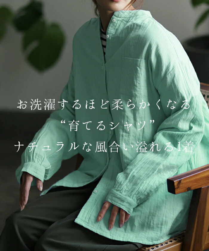 育てる 「ダ ブ ル ガ ゼ」 シャツ バンドカラー トップス ナチュラル インド綿 ノーカラー ロング ロングシャツ ブラウス チュニック 綿 オーガニック 2重 二重 コットン 100% 長袖 体型カバー ガーゼ きれいめ レディース 白 無地 春 夏 HUG.U - Image 4