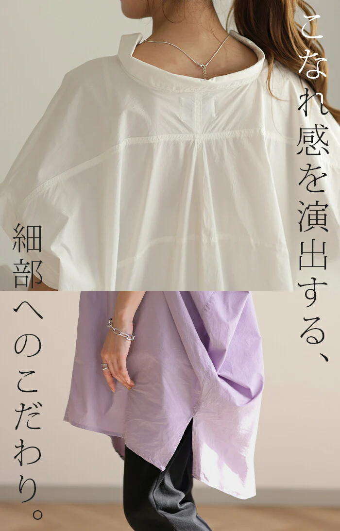 高密度「包まれ シャツ」 タイプライター 大きいサイズ トップス レディース チュニック 体型カバー 半袖 ドルマン ロングシャツ ロング ブラウス 長い スリット Vネック オーバーサイズ ゆったり お尻が隠れる スキッパー グリーン 白 春 夏 HUG.U - Image 9