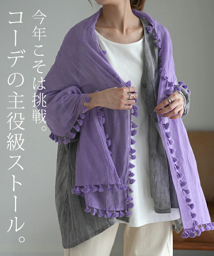 【夏セール】 「天然 シ ル ク 入り」 コットンシルク 。 ストール レディース 大判 薄手 ぽんぽん 大判マフラー シアー 旅行 無地 羽織り ショール ひざ掛け マフラー コットン シルク きれいめ ポンポン 大きめ ビッグ ロングシーズン フリンジ ピンク 春 夏 HUG.U メール便 - Image 23