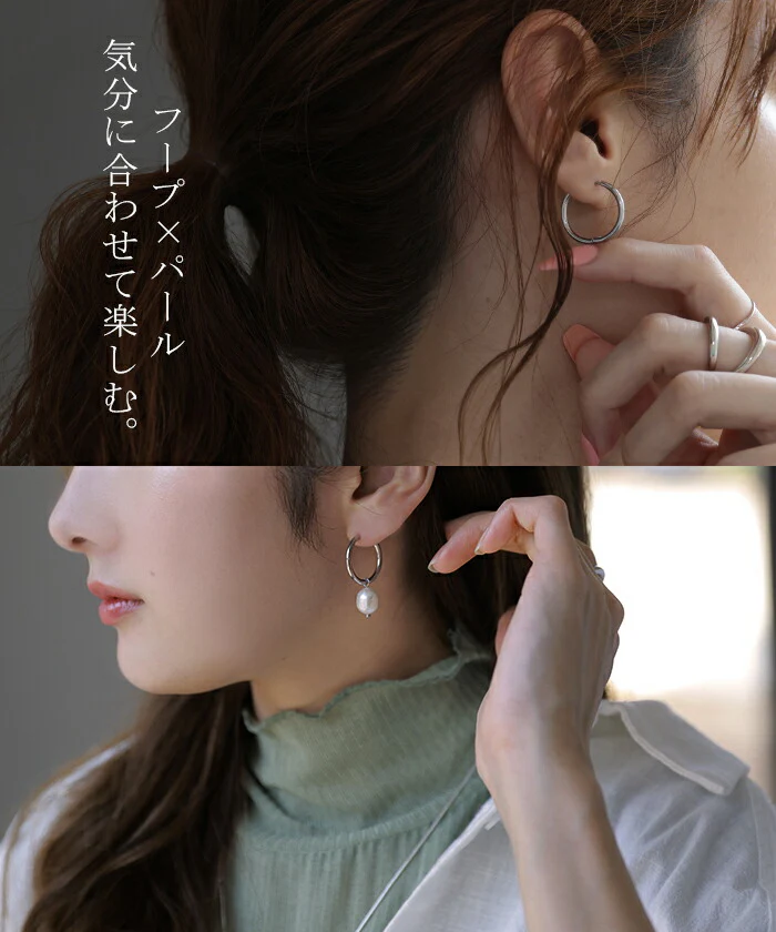 パール が外せる『 サージカルステンレス 』 ピアス 2way アクセサリー シルバー ゴールド 錆びにくい 金属アレルギー 金アレ シルバーピアス フープ フープピアス アクセ アレルギー対応 レディース 太幅フープ SUS316L SUS 316L 太幅 お洒落 大人 春 夏 HUG.U メール便 - Image 8