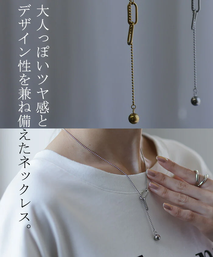 『 サージカルステンレス 』 ネックレス シルバー ゴールド 錆びにくい 金属アレルギー ボール 金アレ ボールチェーン チェーンネックレス ロングネックレス アクセ アレルギー レディース ロング SUS316L SUS 316L ジュエリー 金 銀 ギフト春 夏 HUG.U メール便 - Image 7