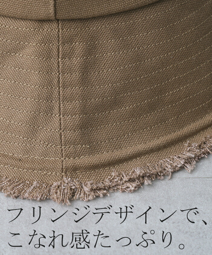 遮へい率 90％！『 お洒落に UVカット 』 バケットハット 帽子 紫外線 ブロック 紫外線対策 日よけ フリンジ ハット お出かけ 日焼け防止 ゆったり 折りたたみ 飛ばない つば広 運動 上品 小顔効果 ぼうし 女性 大人 ブラック 春 冬 秋冬 HUG.U - Image 11